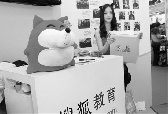 Sohu.com income declines by nearly half