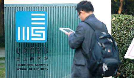 Business school classes may be the bottom line