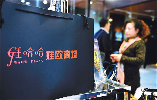 Drinks tycoon in surprise move