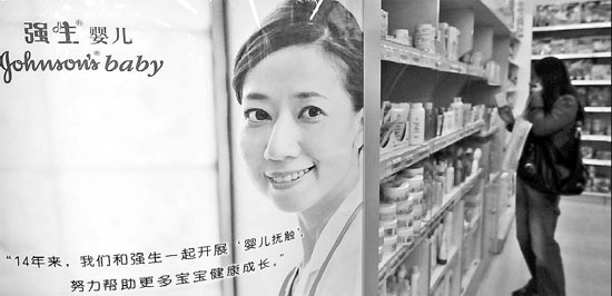 J&J acquires local rival