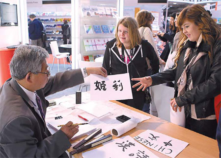 Chinese classes in the UK need more teachers