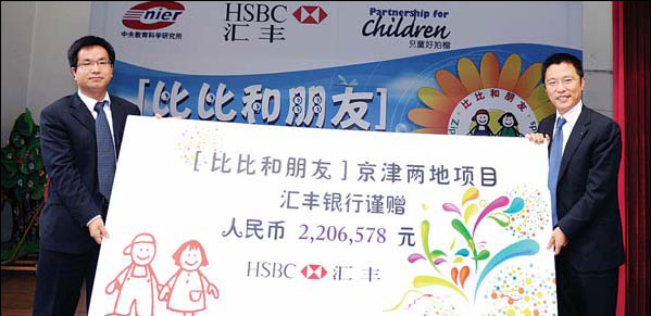 Banking on the improvement of neighborhoods