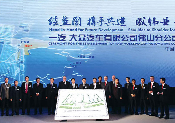 Foshan master plan for new industries