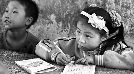 More efforts for equal education