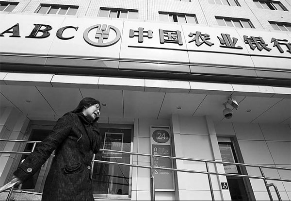 Two big banks report weak earnings growth