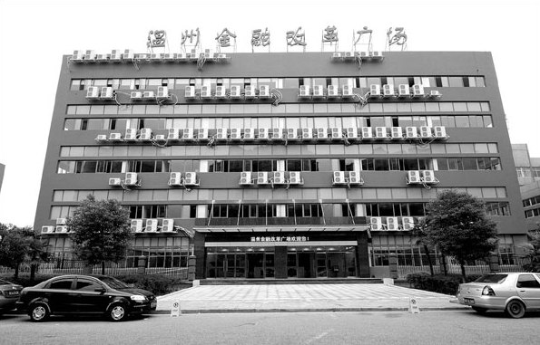 Industrial success demands careful mix of conditions