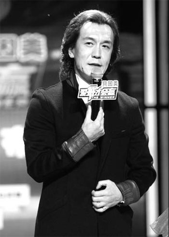 An enterprising program