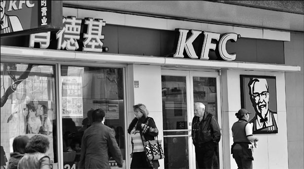 Bird flu concerns threaten Yum's sales