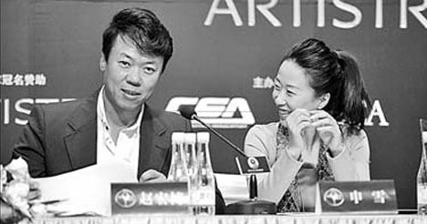 Baby joy for star pair