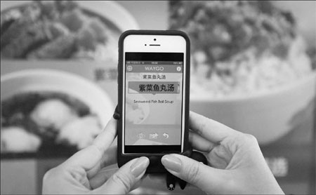 Trips at your fingertips