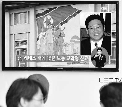 Pyongyang sentences US citizen