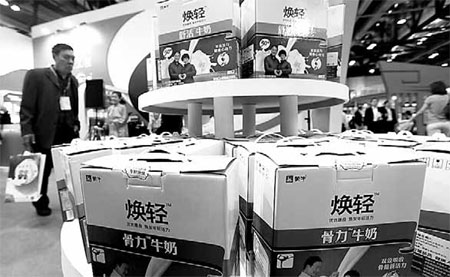 France's Danone launches joint projects with Mengniu