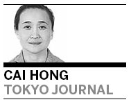 Resurgence of nationalistic sentiment