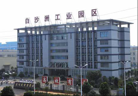 Hunan seeks HK investment for development