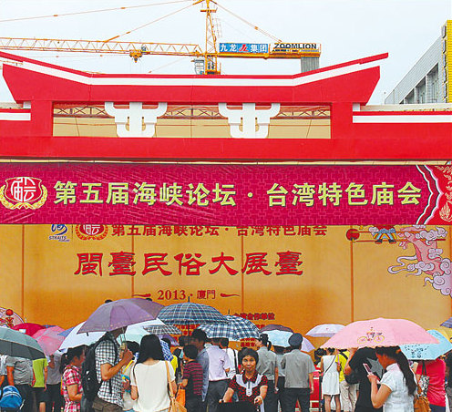 Visitors flock to weeklong fair