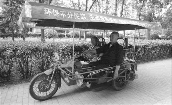 Circling the globe on 3 wheels