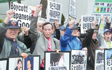 Yasukuni visit exacerbates wounds