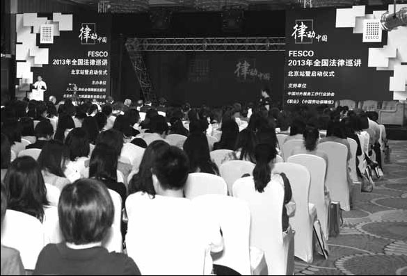 Equality emphasized in new rules for substitute workers