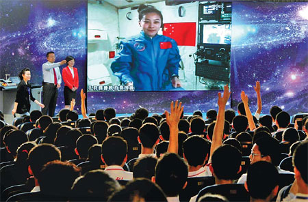 A science class from above Earth