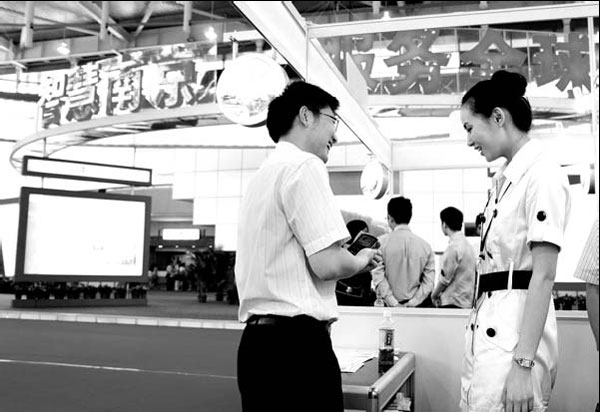 Nanjing Special: Outsourcing expo puts Nanjing in spotlight