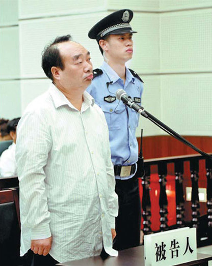 Chongqing ex-official gets 13 years