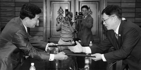 Kaesong complex to reopen