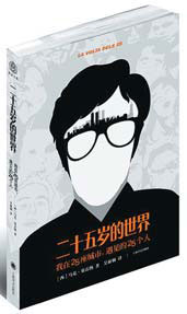 Tips from a traveler