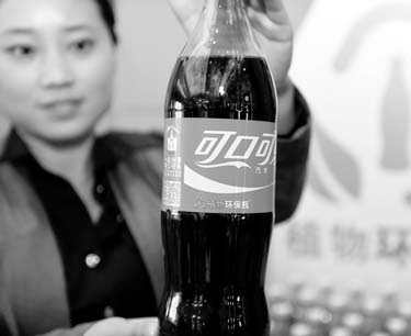 Coca-Cola seeks to connect with young customers