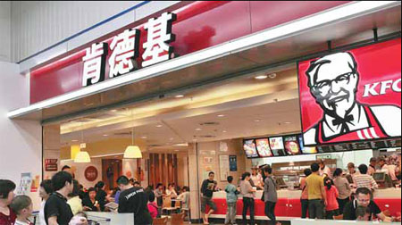 Yum won't chicken out from expansion