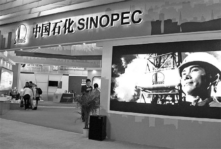 Sinopec takes stake in Egyptian oil