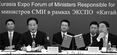 Eurasian nations focus on Net