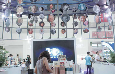 Shandong's inky heart