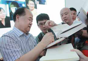 Shandong's inky heart