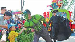 Expo Special: Beijing Garden Expo: A glorious Mid-Autumn Festival