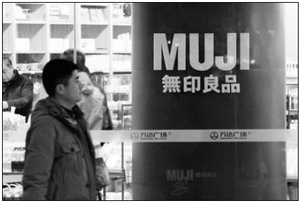 Chinese characters to be recognized for global trademarks