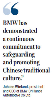 BMW promotes development of intangible cultural heritage