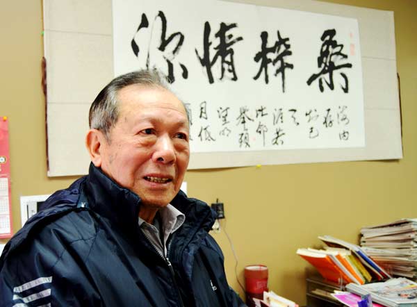 Weariless in Seattle