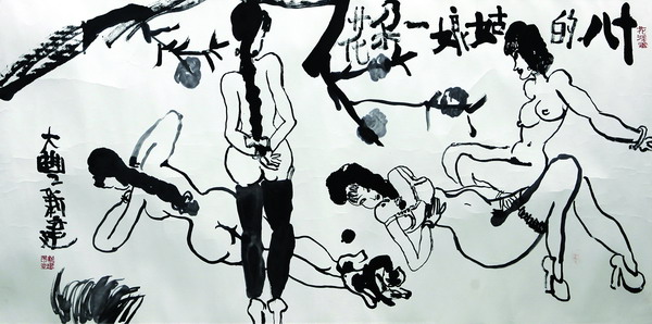 Zhu Xinjian remembered for simple approach