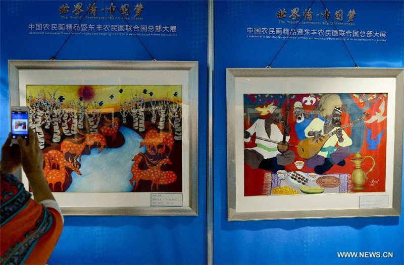 Chinese farmers' paintings presented at UN
