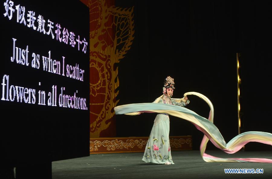 Peking Opera staged in US to commemorate Mei Lanfang