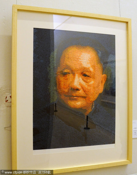 Art exhibit commemorates Deng Xiaoping’s birth