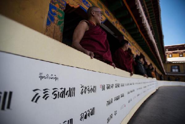 Longest Tibetan calligraphy scroll donated to Potala Palace