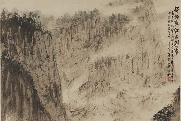 Exhibition traces history of shanshui landscapes