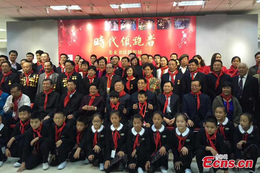 Curtain rises on art exhibition of 'China's pacesetters'