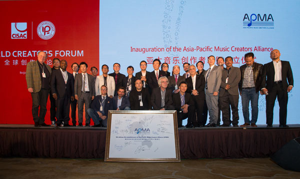 World Creators Forum calls for tougher copyright protection