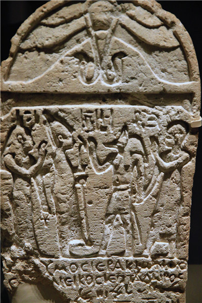 Treat for museum fans