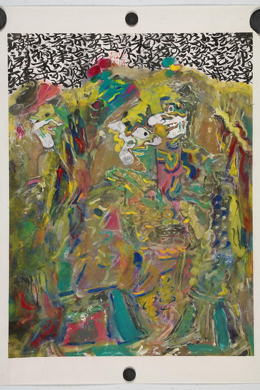 Zhu Zhengeng's paintings on show