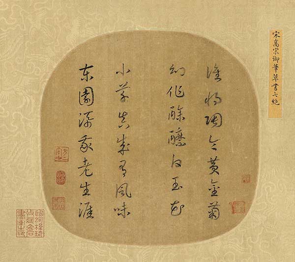 Ink-brush master receives high acclaim at China Guardian Auctions