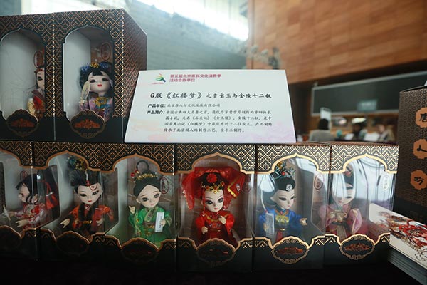 Beijing locals encouraged to soak up arts and culture this summer