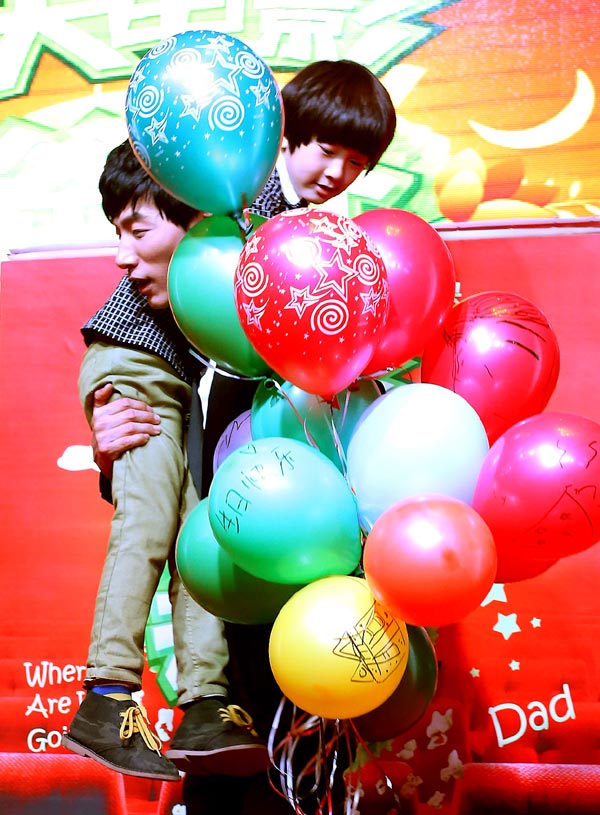 Film poster for 'Where are we going, Dad' released